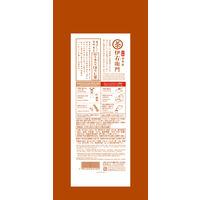 【水出し可】宇治の露製茶　伊右衛門　炒り米入りほうじ茶　業務用　1袋（500g）