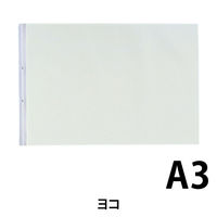 リヒトラブ　PPクリヤーポケット（E型）A3ヨコ　N2018　1袋（10枚入）