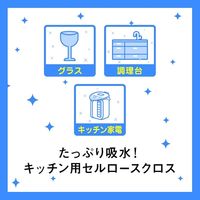 スリーエム（3M）スコッチブライト セルロースクロス ピンク＆ブルー キッチン 台拭き CCL-PB（2枚入）