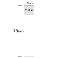 アスクル　貼ってはがせるオフィスのふせん　75×14mm　パステルカラー　4色セット　20冊  オリジナル