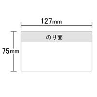 アスクル 付箋 ふせん 貼ってはがせるオフィスのノート 75×127mm イエロー 黄色 5冊  オリジナル