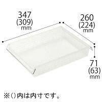 スタックトレーメタルハンドル付 浅型小 A4対応 ホワイト 3個 STA4S-N 伊藤忠リーテイルリンク