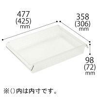 スタックトレーメタルハンドル付 浅型大 A3対応 ホワイト 3個 STA3S-N 伊藤忠リーテイルリンク