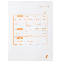 【アスクル限定】薬袋 中 選べる用法 中（142×108mm） イムラ封筒  オリジナル