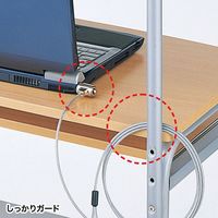 サンワサプライ　セキュリティワイヤー　eセキュリティ（SL31No.ランダム）　ノートパソコンセキュリティキット　SLE-6S（直送品）