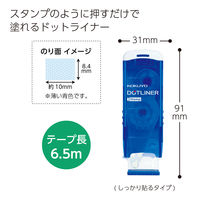 コクヨ テープのり ドットライナースタンプ 本体 しっかり貼るタイプ タ-DM460-08 1個