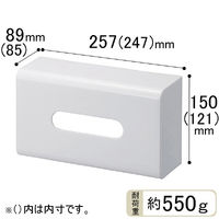 Like-it（ライクイット） マグネットボックスティッシュホルダー 5個 8053 マグオン 吉川国工業所