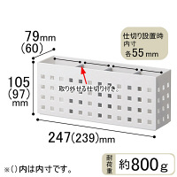 Like-it（ライクイット） マグネットストレージ（ロング） 5個 8034 マグオン 吉川国工業所