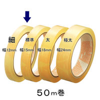 アスクル セロハンテープ 幅12mm×50m 1セット（50巻：10巻入×5）  オリジナル
