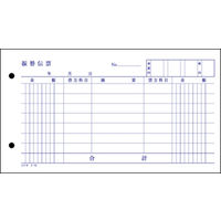 コクヨ 振替伝票 100枚 10冊 単票 テ-10N