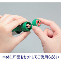 サンビー 日付印 プチコールPRO 印面+本体セット 中塚 ナカヅカ