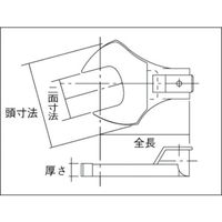 東日製作所 ＳＨ型オープンヘッド　許容トルク7．0　二面寸法8ｍｍ SH8DX8　1個