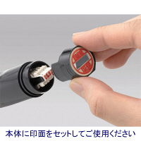 シャチハタ データーネームEX15号 印面+本体セット 西畑 ニシハタ 日付印 1セット