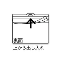 ストラップ付名札 チャック式 大きめサイズ レッド 5組 HEROES　  オリジナル
