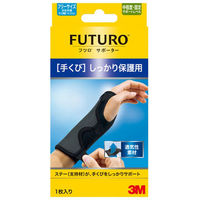 スリーエム　フツロTMサポーター　手くびしっかり保護用　フリー　10770JN　1個　手首サポーター