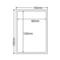 東洋印刷 ナナ情報保護シール 地紋印刷入りナナ目隠しラベル情報保護シール ブラック 1面 1箱（500シート入） PPE1