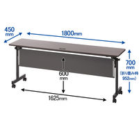 サンテック SFフォールディングテーブル 3人用 ダーク 幕板付き 幅1800×奥行450×高さ700mm 1台（取寄品）