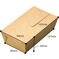 フードボックス 未晒し 長角 700ml 1袋（50枚入）