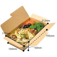 フードボックス 未晒し 長角1000ml 1袋（50枚入）