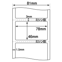 サトーヘルスケアヘルスケア　レスプリ用サーマルラベル　46×78mm