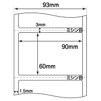 サトーヘルスケアヘルスケア　レスプリ用サーマルラベル　60×90mm