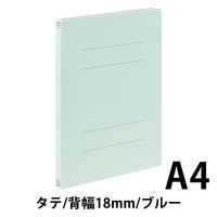 アスクル フラットファイル PP製 A4タテ 背幅18mm FF-P1S ブルー（水色） 5冊 オリジナル