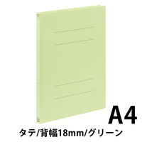 アスクル フラットファイル PP製 A4タテ 背幅18mm FF-P1S グリーン（緑） 5冊 オリジナル