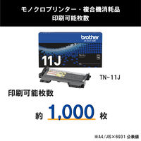ブラザー（brother） 純正トナー TN-11J
