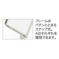 アール・エフ・ヤマカワ スナップ案内板 A3 幅452×奥行250×高さ1097mm 1台 掲示板 ディスプレイスタンド 透明カバー付き