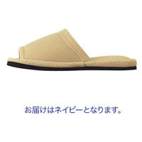 ウォッシャブルメッシュスリッパ L ネイビー 1足