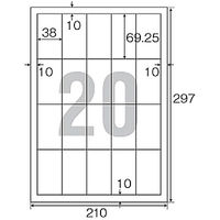 コクヨ モノクロレーザープリンタ用 紙ラベル LBP-A693 1セット(100シート:20シート入×5袋)