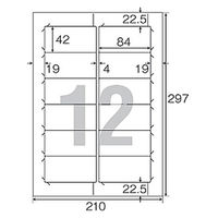 コクヨ モノクロレーザープリンタ用 紙ラベル 四辺余白付 12面 LBP-A692N 1袋（20シート）