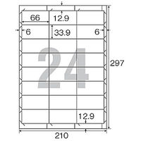コクヨ カラーレーザー&カラーコピー用 紙ラベル〈リラベル〉 24面四辺余白付 LBP-E80369 1袋(100シート入)