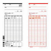 タイムカード SYカード 1セット（300枚入） セイコーソリューションズ