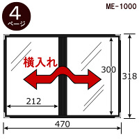 セキセイ　メニューファイル4P　クロ　業務用パック　ME-1000　1セット（10冊入）