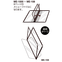 セキセイ　メニューファイル4P（補充ファイル）　クロ　業務用パック　ME-108　1セット（10冊入）