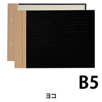 プラス　とじ込表紙　B5ヨコ　192×267mm　2穴　FL-005TU　77216　1袋（10組入）