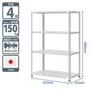 プラス KR軽量ラック （天地4段） 幅1212×奥行612×高さ1800mm ライトグレー 1台（3梱包） スチールラック セット品 耐荷重150kg