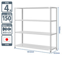 プラス KR軽量ラック （天地4段） 幅1812×奥行612×高さ1800mm ライトグレー 1台 (4梱包)