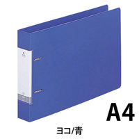 リヒトラブ　D型リングファイル　A4ヨコ　背幅46mm　青　G2236　10冊
