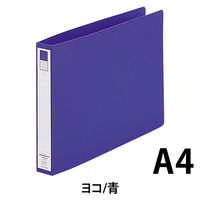 リヒトラブ　リングファイル　A4ヨコ　背幅36mm　青　F874U　1箱（10冊入）