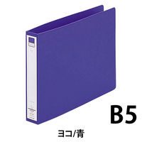 リヒトラブ　リングファイル　B5ヨコ　背幅36mm　青　F873U　1箱（10冊入）