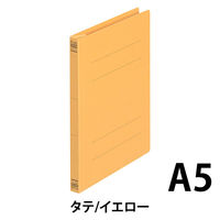 プラス フラットファイル A5タテ イエロー No.041N　100冊