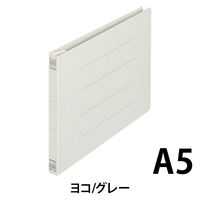 プラス　フラットファイル樹脂製とじ具　A5ヨコ　グレー　No.042N　100冊