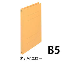 プラス　フラットファイル樹脂製とじ具　B5タテ　イエロー　No.031N　100冊