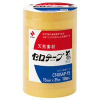 ニチバン セロテープ 15mm×35m CT405AP-15 1パック（10巻入）
