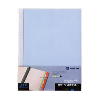 キングジム カラーベースポケット A4タテ 業務用パック 1セット（50枚：10枚入×5パック） 青 103Pアオ