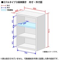 ARAN WORLD　EIDOS（エイドス）　TR収納ミドルタイプ　A4　3段　両開き　ダークブラウン　1台（2梱包）（取寄品）