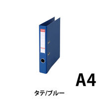 エセルテジャパン　レバー式アーチファイル　A4タテ　背幅52mm　ブルー　スーパー業務用パック　1パック（30冊入）　40ST