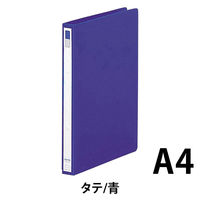 リヒトラブ　リングファイル　A4タテ　背幅27mm　青　F867U　1セット（30冊：10冊入×3箱）